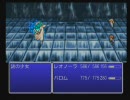 仕事の合間にFF4TAを実況プレイしたい。　その23
