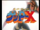 現実逃避の為に体験版を実況に選択した　～ドラゴンマネー～