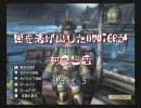 [実況]街を逃げ出し村で生活〜MH3　Part3