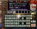 元黄金タライ賢者のQMA7　その6