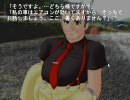 【実況】ひぐらしのなく頃にってどんな話なの？第16回