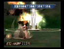 【発売５周年！】ちょい派手５連携【ミンサガ】