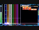 (DTX)No.106 Crow Song