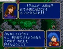 ファイアーエムブレム紋章の謎でハーレムをつくろう1部3章