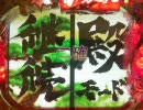 花の慶次　雲　戦配信　参