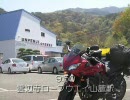四国88ヵ所2010【春】1日目その2　歴史遺産と土木遺産