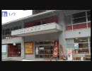 【道の駅】干支めぐりに参加してみた。part4後半【車載動画】