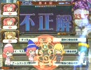 ビジュアルブックの残念な王女がQMAを（ry　リベリオンその4