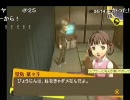 10/01/06 PSPよりメガネの方が安かった Part.1-5