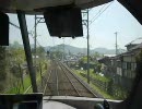 【前面展望】伊勢志摩ライナー　宇治山田ー鳥羽