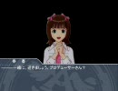 【刺しm@s】×すんですって！【勝手に支援動画】