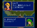 【TAS】 ファイアーエムブレム紋章の謎 第2部　1:47:21　part3/7