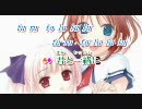 【ニコカラ】フライト／natural*orange（歌入り）