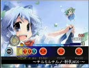 太鼓さん次郎　【東方Vocal】  チルミルチルノ-粉乳MIX-