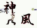 【MUGENキャラ作成】佐山・御言を作ってみたい・・・2（公開）