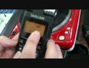 TASCAM DR07のお話 3/4