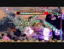 【16:9】デススマイルズⅡX　アレンジモードその2