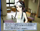 【ゆき☆おん！】ノベルゲームを楽しもう！【実況】part19