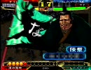 三国志大戦3　呉単大流星で丞相を目指す　Vol.44