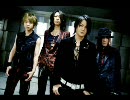 GLAY - HOWEVER
