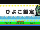 1年ぶりぐらいに高画質でバイトをしてみた　お仕事01