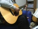 スピッツの楓を弾き語ってみた