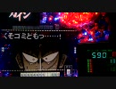 【イベント】カイジ沼　天啓　7-3【帝愛祭】