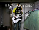 【栗林みな実】yours弾いた【かわいい】