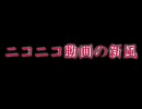 影虎さん用CA祭練習用動画