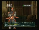 嫁の目を盗んでモンスターハンター『やりこみ篇』　その１１－１
