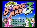 【智ゆき二人で】スパボン3ストーリーモード【実況プレイ動画】part1