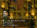 幻想水滸伝Ⅱ Part94