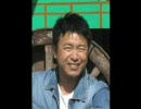 田中義剛のANN最終回１/4