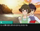 なりきる！イメトレ大作戦 真とキスシーン特訓