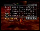 発売当時FFより凄かったAZEL Panzer Dragoon RPGを普通にプレイした part9