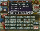 アスピオの以下省略！（QMA7編）その11
