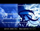 初音ミク　-Summer Vacation-　