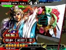 これが知力25の天啓だ！！　こんな策があるのか？三国志大戦３