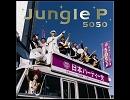 ■5 0 5 0■J u n g l e P