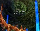 【実況？】感情だだもれクロノクロス　その６２