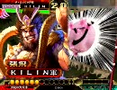【三国志大戦】蛇矛が逝く ～第77回～