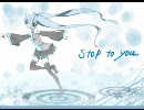 【歌ってみた】STEP TO YOU【夢幻姫】