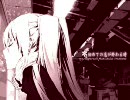 【歌ってみた】初めての恋が終わる時