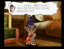武蔵伝実況プレイするどPART2