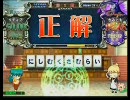 左3つが（ry　ライフスタイル-その他の問題集（その9）