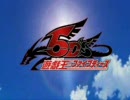 ＜遊戯王５D'S＞ ４ｔｈオープニング主題歌 『BELIEVE IN NEXUS』
