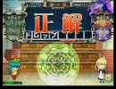 左3つが（ry　ライフスタイル-その他の問題集（その10）