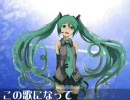【初音ミク】こんな時どうゆうの？【オリジナル】