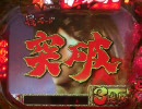 花の慶次　雲　戦配信　ヨン