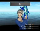 弟がくれたFF8初見実況していきます パート33